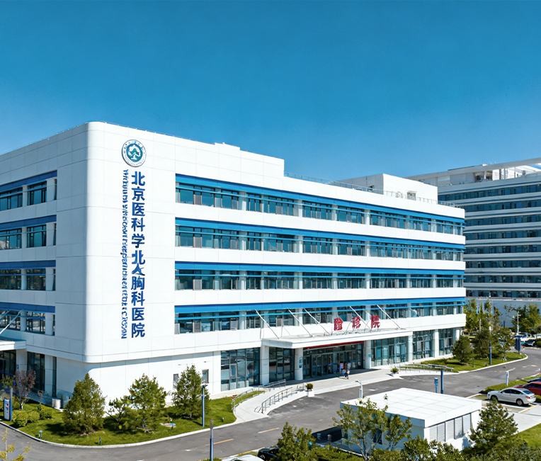 Renoveringsprojekt af faldefærdige bygninger på Beijing Chest Hospital tilknyttet Capital Medical University