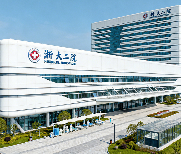 Bygning 1, sektion 2, fase I af Zhejiang University Second Affiliated Hospital Xiaoshan Campus